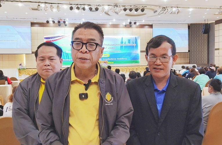 บึงกาฬ – กกต.บึงกาฬ จัดโครงการเสริมสร้างความรู้ประชาธิปไตย มุ่งสร้างพรรคการเมืองคุณภาพ