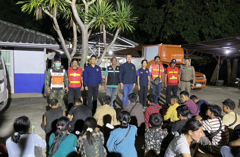 กาญจนบุรี – ตม.กาญจนบุรี-ฝ่ายปกครอง อ.ไทรโยค ปิดหน้าปิดหลังสกัดจับรถขนแรงงานเถื่อน รวบได้ 90 คน