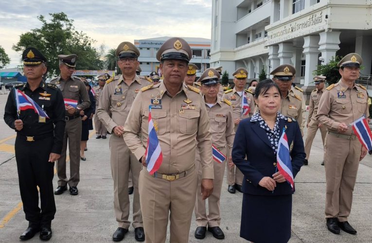 ประจวบคีรีขันธ์ – จัดกิจกรรมวันพระราชทานธงชาติไทย ครบรอบ 108 ปี ร่วมแสดงพลังความภาคภูมิใจในความเป็นชาติ