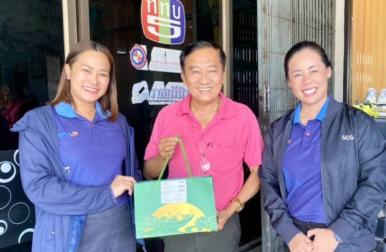 ผู้แทน บริษัท SCG โรงงานบ้านโป่ง อ.บ้านโป่ง จ.ราชบุรี เสริมสร้างความสัมพันธ์แก่สื่อมวลชน จ.ราชบุรี.