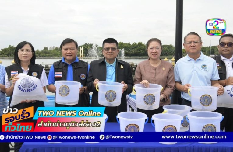 นนทบุรี-กิจกรรม “การกำจัดปลาหมอบัตเตอร์ด้วยวิธีตกปลาเชิงอนุรักษ์”