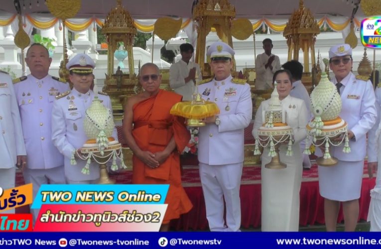 วัดแก้วโกรวารามพระอารามหลวงกระบี่เชิญชาวพุทธรวมนักท่องเที่ยวสักการะบูชาพระบรมสารีริกธาตุจากอินเดียมาประดิษฐานชั่วคราว