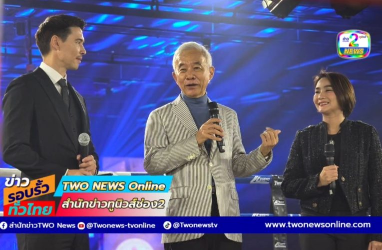 เดอะเลเจ้นท์ อารีน่า หัวหินจับมือกับศูนย์การค้าบลูพอร์ต หัวหิน จัดการแข่งขัน “Legend Fighting Championships (LFC) 2025 : มวยไทยสร้างชาติ”