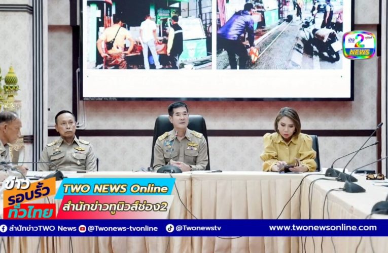 เทศบาลนครหัวหิน จัดประชุมหารือจัดระเบียบผู้ประกอบการค้าซอยหัวหิน 51