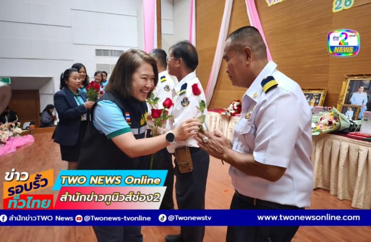 สวนสัตว์เชียงใหม่จัดพิธีเกษียณอายุการทำงาน“วันวานที่พากเพียร สู่วันเกษียณที่ภาคภูมิ” ประจำปี 2568