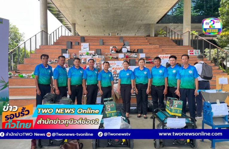 ชาวตำบลแม่โป่ง รับรางวัลหมู่บ้านปลอดการเผา หนึ่งเดียวในเชียงใหม่