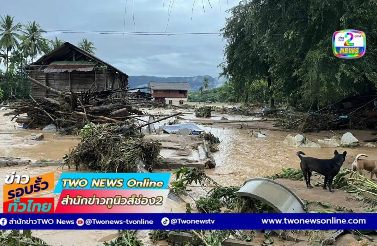 แม่สะเรียงอ่วมจากพิษพายุบัวลอย