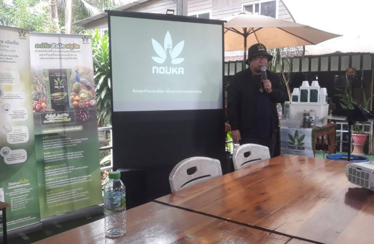 กลุ่มวิสาหกิจ ไร่กาแฟ ต.ยางหัก อ.ปากท่อ จ.ราชบุรี สาธิตบำรุงดินเสริมสร้างประสบการณ์ด้านการเกษตกรนวตกรรมใหม่สู่การการท่องเที่ยวเชิงเกษตรและพัฒนาอย่างยังยืน .