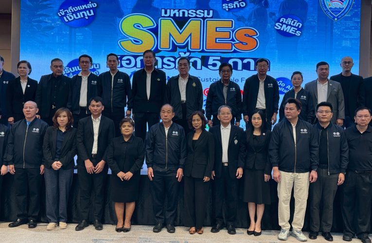 หอการค้าไทยจับมือหอการค้าระยอง จัดมหกรรม SMEs 5 ภาค