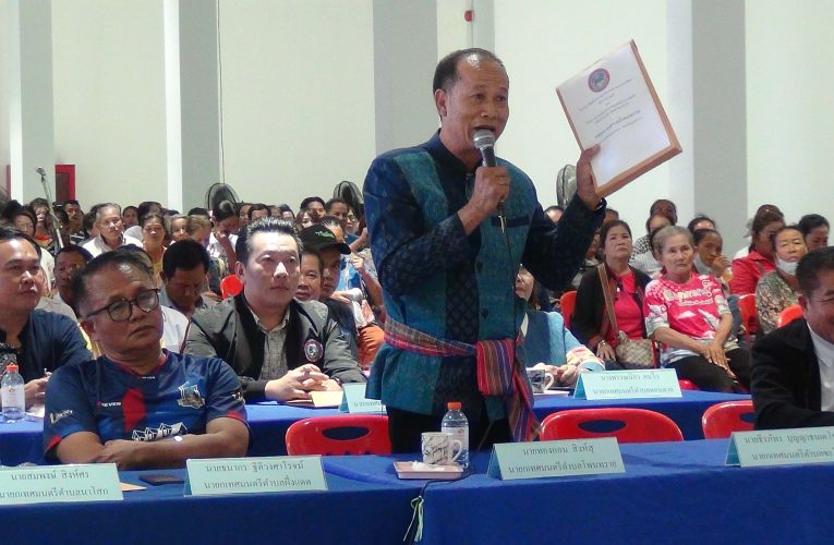 มุกดาหาร ที่ปรึกษารองนายกรัฐมนตรี ลงพื้นที่รับฟังปัญหาความเดือดร้อนของประชาชน