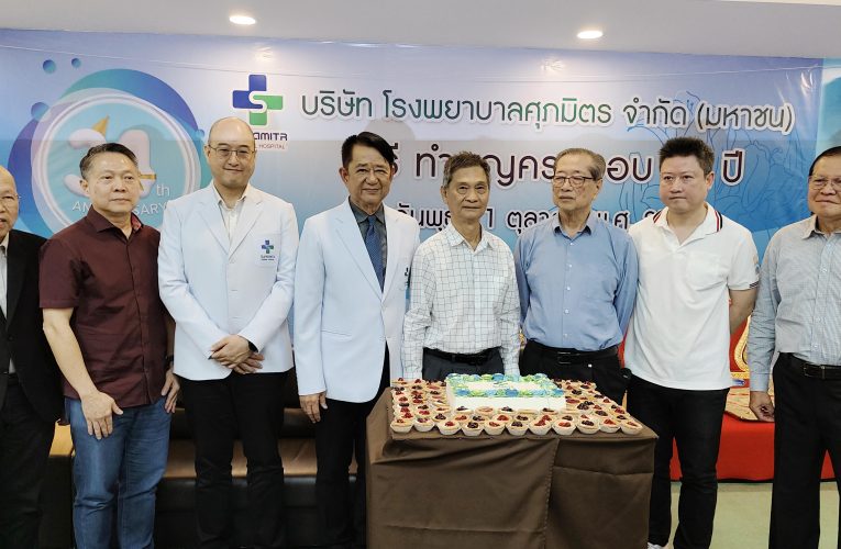 สุพรรณบุรี – โรงพยาบาลศุภมิตรทำบุญครบรอบ ก้าวสู่ปีที่ 35