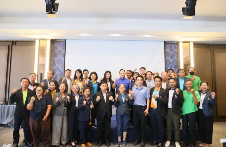 ว่าฯ ระยอง มอบนโยบายแนวทางส่งเสริมศักยภาพด้านการท่องเที่ยวและธุรกิจโรงแรมแก่สภาอุตสาหกรรมท่องเที่ยว