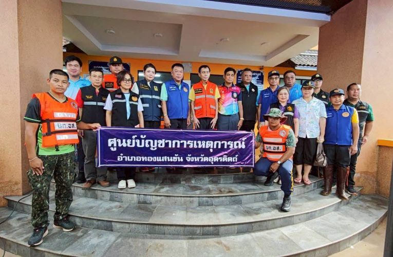 อำเภอทองแสนขัน จังหวัดอุตรดิตถ์สถานการณ์น้ำไหลหลากเริ่มคลี่คลาย