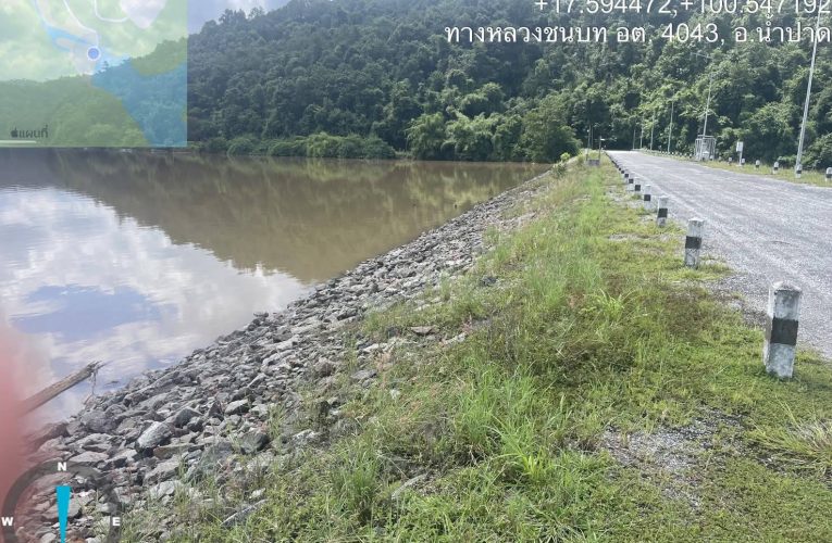 อ่างเก็บน้ำห้วยแมง ต.น้ำไคร้ อ.น้ำปาด จ.อุตรดิตถ์ ไม่ได้แตกตามที่เป็นข่าวลวงในโซเชียลมีเดีย