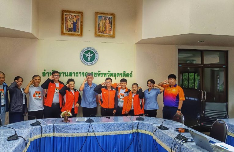 เครือข่ายสื่อมวลชนสุขภาพจิตจังหวัดอุตรดิตถ์เข้าพบนายแพทย์สสจ. อุตรดิตถ์เพื่อประสานแนวทางการทำงานร่วมกันในพื้นที่