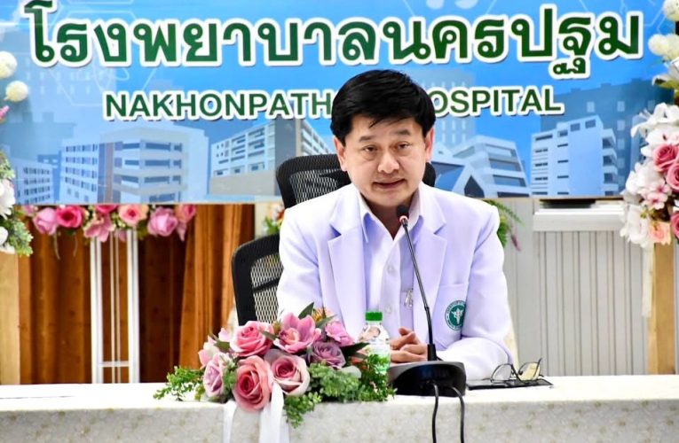 โรงพยาบาลนครปฐมจัดประชุมคณะทำงานการดำเนินการศูนย์มะเร็ง (Cancer center)