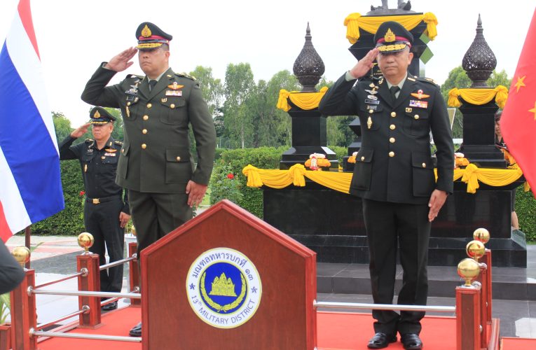 มทบ.13 ประกอบพิธี รับ – ส่ง หน้าที่