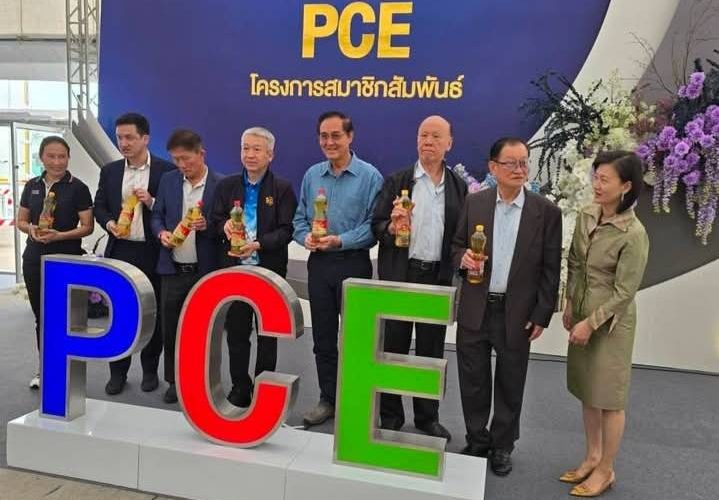 สุราษฎร์ธานี – ผู้ประกอบการภาคเอกชนได้จัดกิจกรรมสมาชิกสัมพันธ์เพื่อผลักดันอุตสาหกรรมน้ำมันปาล์มของไทยให้ก้าวสู่มาตรฐานสากล