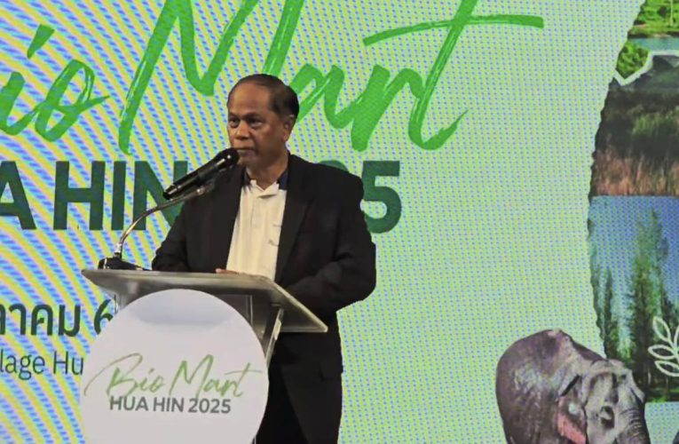 ผู้ว่าฯ ประจวบฯ เปิดงาน “Bio Mart Hua Hin 2025” ชูจังหวัดสู่ต้นแบบท่องเที่ยวเชิงชีวภาพ ขับเคลื่อนเศรษฐกิจชุมชนยั่งยืน