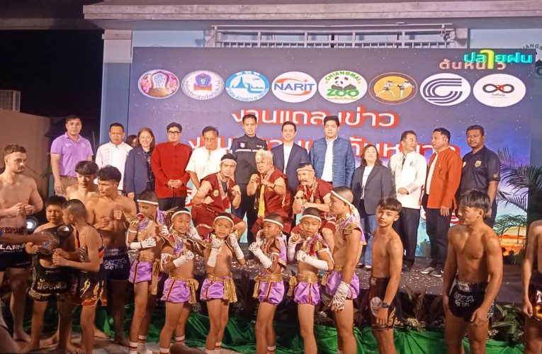 จังหวัดเชียงใหม่เตรียมจัดงานส่งเสริมการท่องเที่ยวกระตุ้นเศรษฐกิจ”ปลายฝนต้นหนาว”