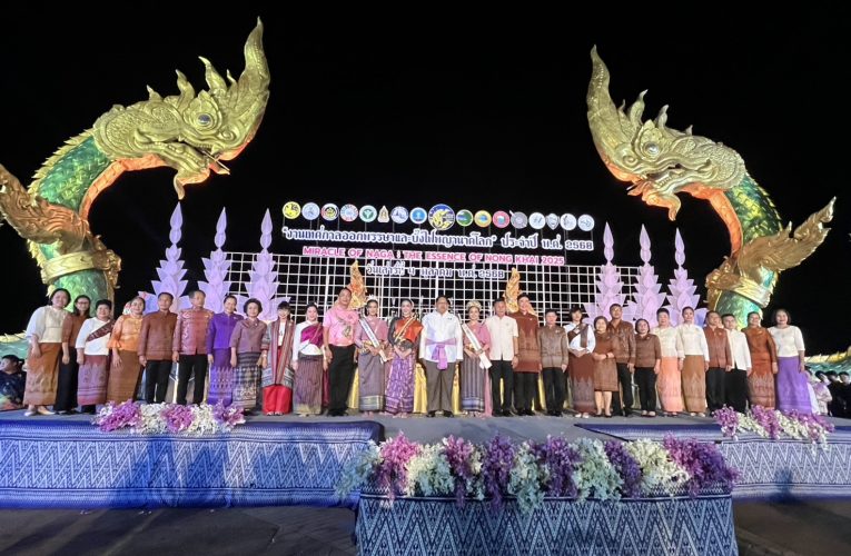 เทศบาลเมืองหนองคาย เปิดแล้วอย่างยิ่งใหญ่เทศกาลออกพรรษา บั้งไฟพญานาค