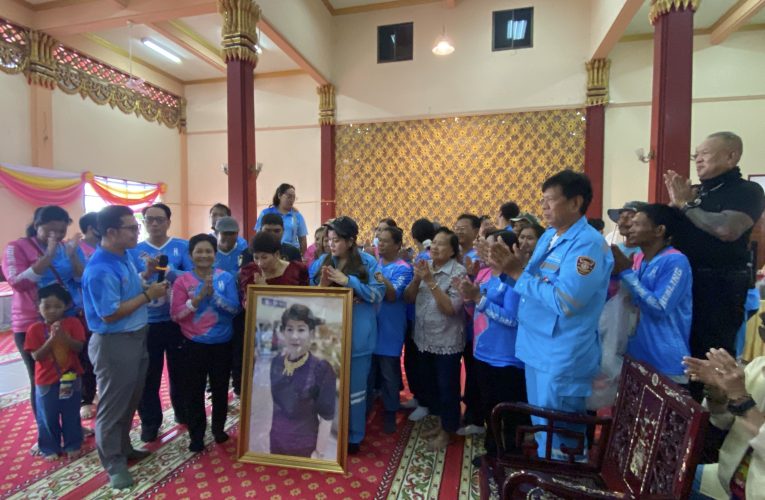 สมุทรปราการ ครอบครัวพาณิชย์พิศาล ร่วมกับชมรมโฮปฯ แจกข้าวสารอาหารแห้ง จำนวน 1000 ชุด ให้กับประชาชนผู้ยากไร้ และผู้พิการ