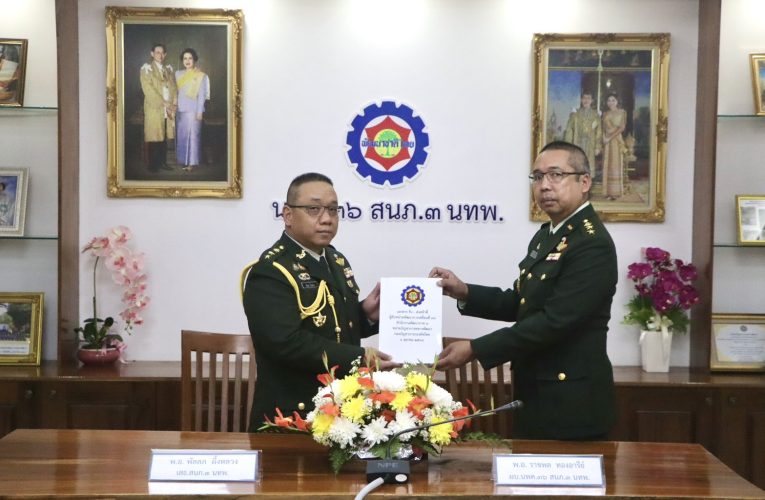 นพค.36 รับ-ส่งหน้าที่การบังคับบัญชา