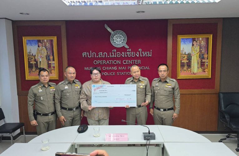ตำรวจภูธรภาค 5 แถลงข่าวผลการปฏิบัติคดีอาชญากรรมออนไลน์ ของ ศปอส.ภ.5 และ ภ.จว.เชียงใหม่