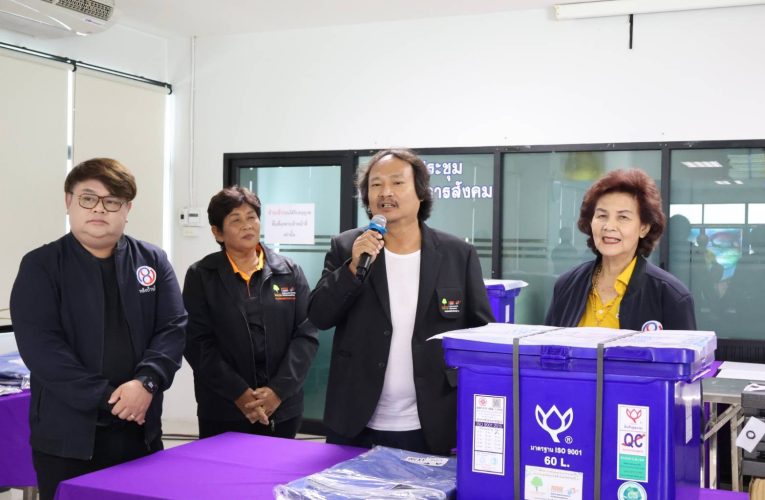 ราชบุรี – กองทุนพัฒนาไฟฟ้าจังหวัดราชบุรี 2 สนับสนุน “โครงการจัดซื้อครุภัณฑ์” ให้กับชุมชน เทศบาลเมืองบ้านโป่ง