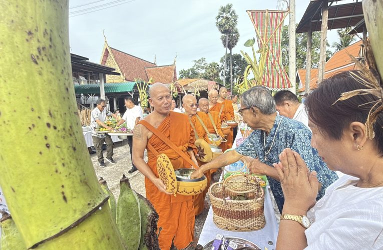 ชาวพุทธ “อิ่มบุญ” ในวันออกพรรษาด้วยการทำบุญตักบาตรถวายสังฆทาน