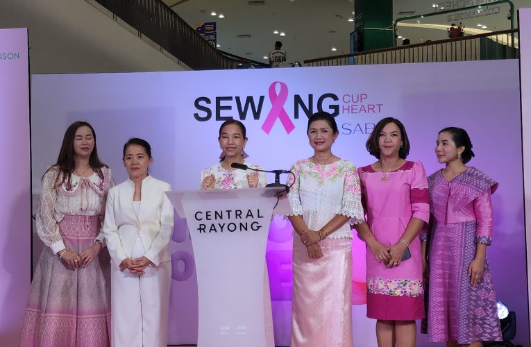 บริษัทผู้ผลิตแบรนด์ชุดชั้นในยี่ห้อดัง จับมือพันธมิตร 3 องค์กร จัดกิจกรรมเย็บเต้านมเทียม ระดมจิตอาสาตั้งเป้าเย็บเต้านมเทียมให้ได้จำนวน 20,000 เต้า