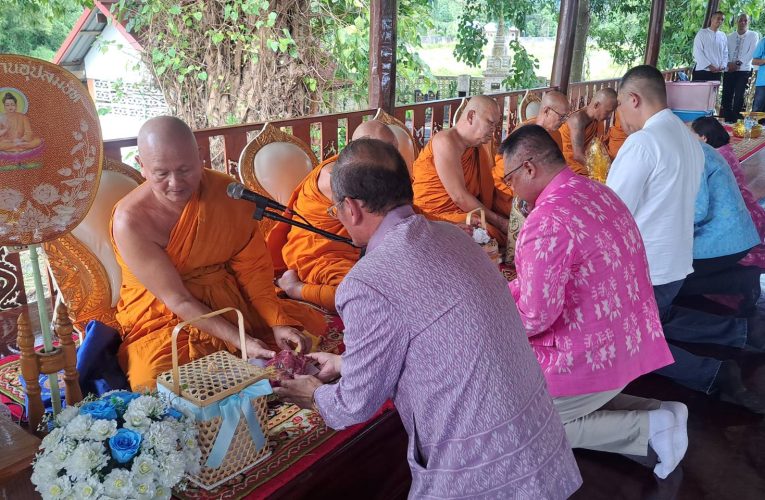 นครนายก : ชุมชนลาวเวียงบ้านวังยายฉิมจัดกิจกรรมสืบสาน วัฒนธรรมประเพณีบูชามานข้าว