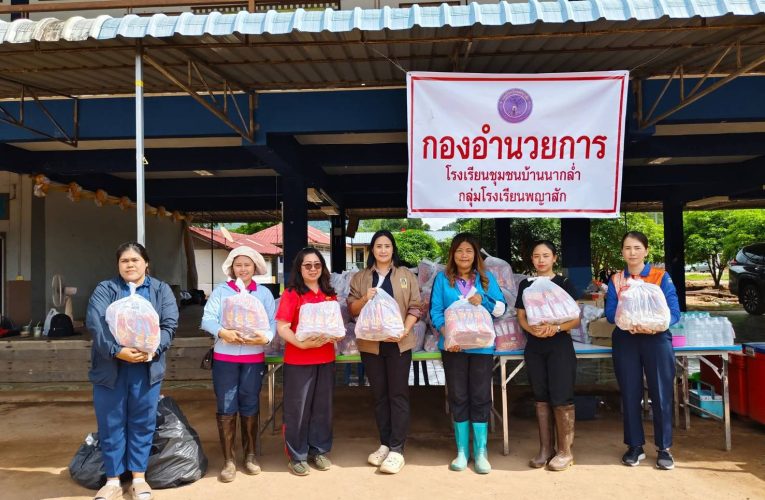 ปภ.อุตรดิตถ์” ลงพื้นที่มอบเครื่องดื่มและขนมพร้อมให้กำลังใจผู้ที่ได้รับผลกระทบ