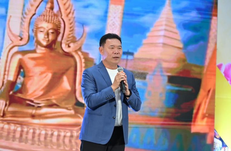 ส่งเสริมท่องเที่ยวเพิ่มศักยภาพแหล่งท่องเที่ยวตามวิถีชุมชน และแหล่งท่องเที่ยวภายในจังหวัดนครปฐม