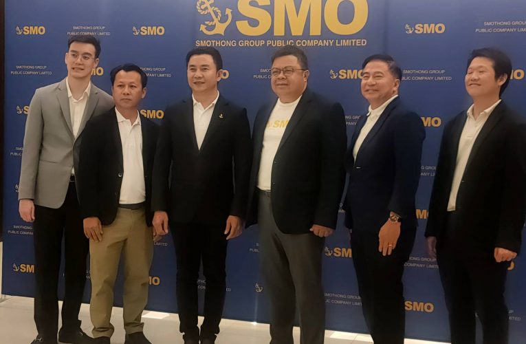 นครปฐม – บริษัทกลุ่มสมอทอง จำกัด( มหาชน )SMO จับมือ” APM-FSS “ปูพรมโรดโชว์ 11 จังหวัด เสนอข้อมูลธุรกิจ