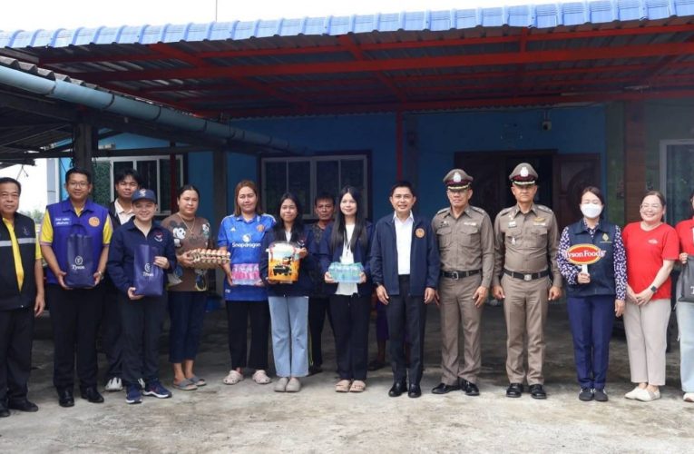 ผู้ว่าราชการจังหวัดนครนายก ลงพื้นที่เยี่ยมครอบครัวอุปถัมภ์ สารใจไทย สู่ใจใต้ รุ่นที่ 45