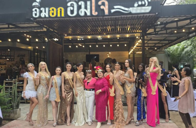 ร้าน “อิ่มอก อิ่มใจ” ปราณบุรี ต้อนรับคณะ Miss Grand International 2025