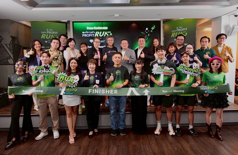 ชวนนักวิ่ง ร่วมงาน efin Let’s PROFIT RUN 2026 Sponsored by Tether ปีที่ 2 วิ่งไนท์รันแรกของปี 2569