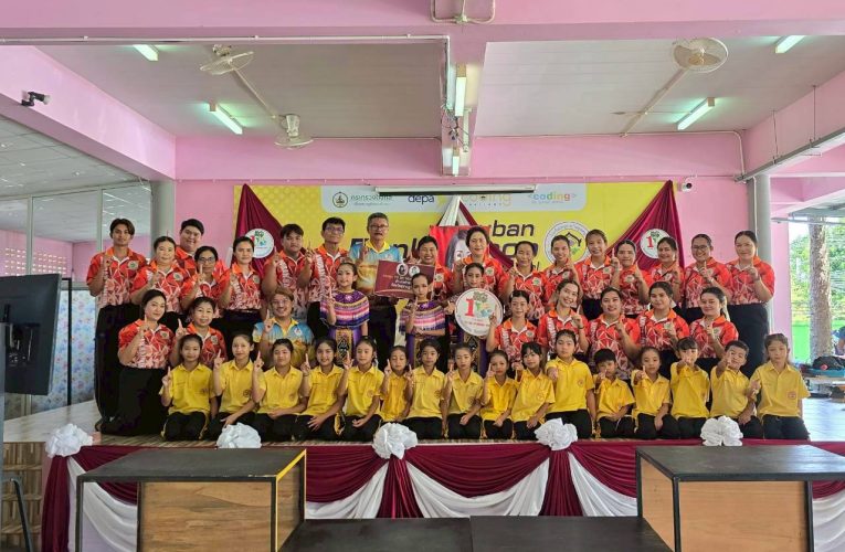 กิจกรรมดื่มน้ำชาการกุศล สนับสนุนค่าใช้จ่ายให้กับ ทีม TO BE NUMBER ONE TEEN DANCERCISE โรงเรียนอนุบาลบ้านคุณหนู