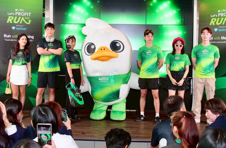 ชวนนักวิ่ง ร่วมงาน efin Let’s PROFIT RUN 2026 Sponsored by Tether ปีที่ 2 วิ่งไนท์รันแรกของปี 2569