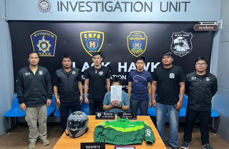 จับแล้ว !!! สภ.เมืองเชียงใหม่ จับไรเดอร์เลือดร้อน แทงคู่กรณีบาดเจ็บ