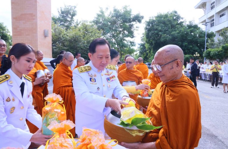 ผู้ว่าฯ ระยอง นำตักบาตรข้าวสาร อาหารแห้ง เนื่องในวันคล้ายวันสวรรคต พระบาทสมเด็จพระบรมชนกาธิเบศร มหาภูมิพลอดุลยเดชมหาราช บรมนาถบพิตร