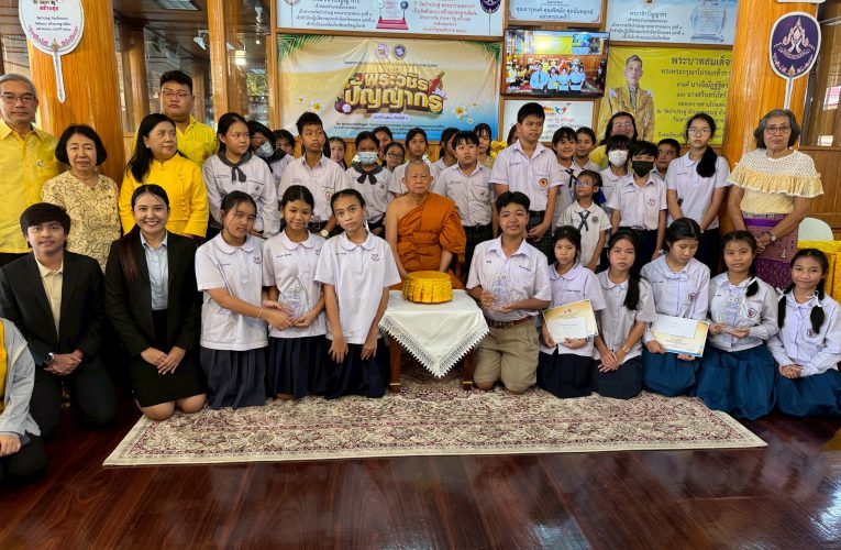 กิจกรรมการประชันกลอนสดนักเรียนระดับภาคตะวันออก