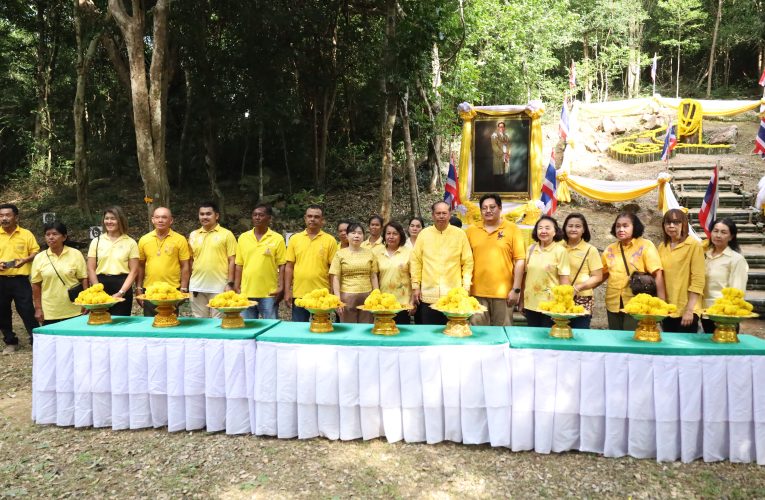 ผู้ว่าฯประจวบคีรีขันธ์ นำทุกภาคส่วนร่วมน้อมรำลึกพระมหากรุณาธิคุณ พระบาทสมเด็จพระบรมชนกาธิเบศร มหาภูมิพลอดุลยเดชมหาราช บรมนาถบพิตร