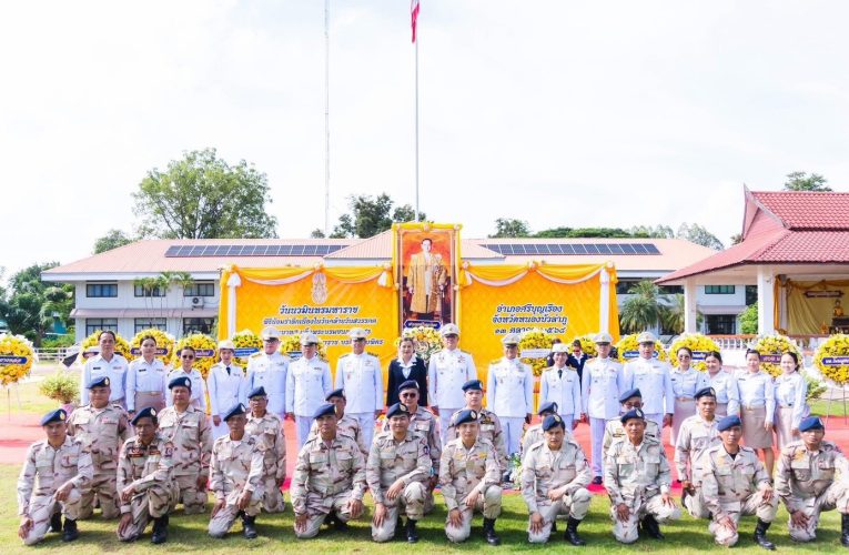 นายอำเภอศรีบุญเรือง นำพสกนิกรชาวอำเภอศรีบุญเรืองทุกหมู่เหล่า ร่วมพิธีน้อมรำลึกวันสวรรคตพระบาทสมเด็จ พระบรมชนกาธิเบศร มหาภูมิพลอดุลยเดชมหาราชบรมนาถบพิตร “วันนวมินทรมหาราช “