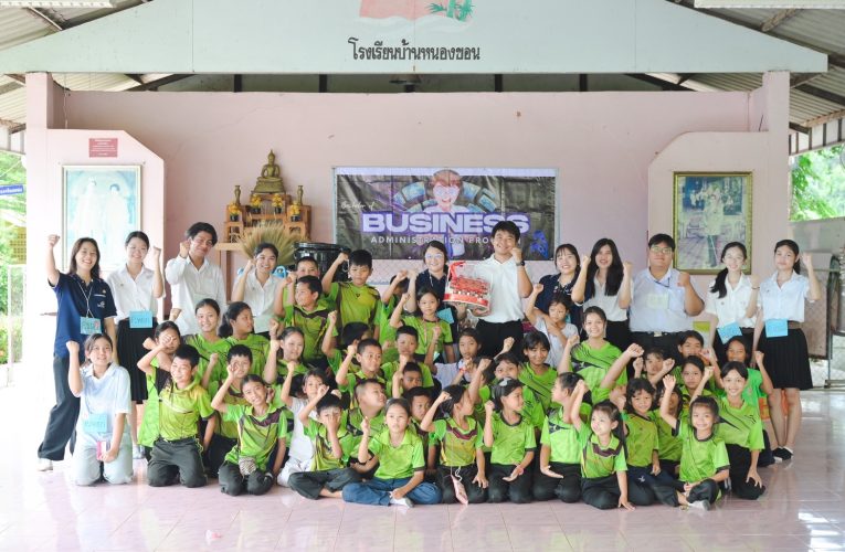 กาญจนบุรี มหาวิทยาลัยมหิดล วิทยาเขตกาญจนบุรี ออกแบบการเรียนรู้ผ่านกิจกรรม“We Volunteer ปันสุข สู่ห้องเรียน” ให้กับนักเรียนในชุมชน