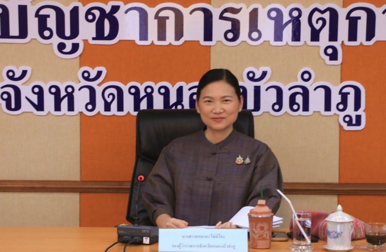 หนองบัวลำภู พากินพาเที่ยว ชิม !! เมนูปลาเขื่อนอุบลรัตน์ชม !! การแข่งขันเรือพายชิงชนะเลิศแห่ง