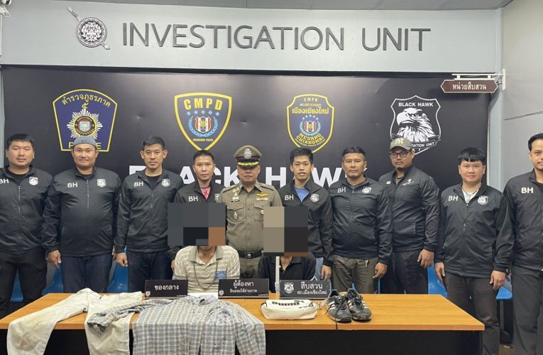 รวบสองผัวเมียแสบเพิ่งออกจากคุกไม่นาน วิ่งราวทรัพย์นักท่องเที่ยว