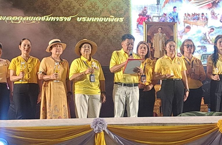 สมาคมธุรกิจท่องเที่ยวและบริการนครนายก จัดพิธีจุดเทียนน้อมรำลึกในพระมหากรุณาธิคุณ เนื่องในวันคล้ายวันสวรรคตพระบาทสมเด็จพระบรมชนกาธิเบศร มหาภูมิพลอดุลยเดชมหาราช บรมนาถบพิตร