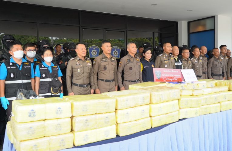 ผบช.ภ. 7 แถลงข่าวโชว์ผลงานคดีสำคัญ 5 คดีสำคัญ